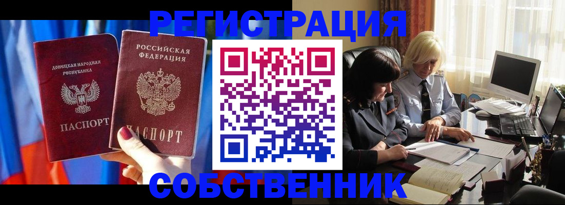 регистрация для школы в Чапаевске